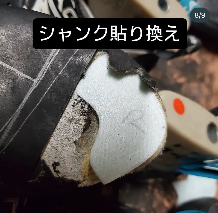特殊ソールの張替え(大型及び側面巻き上げばど)