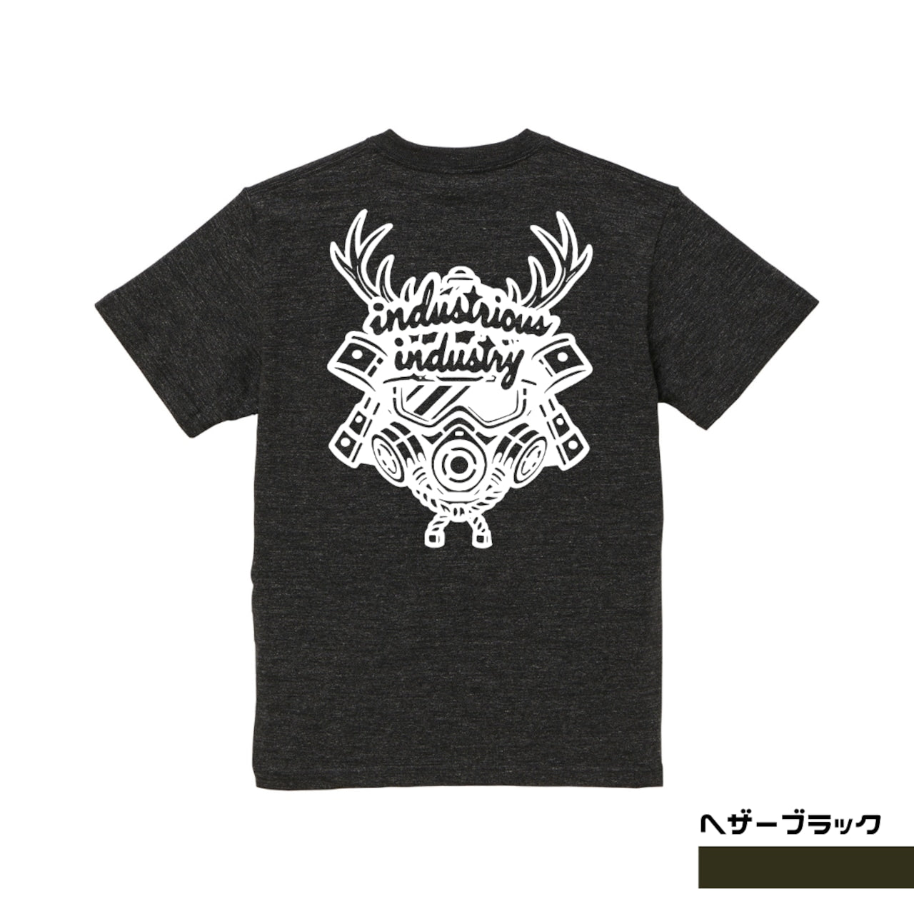 industrious industry Tシャツ
